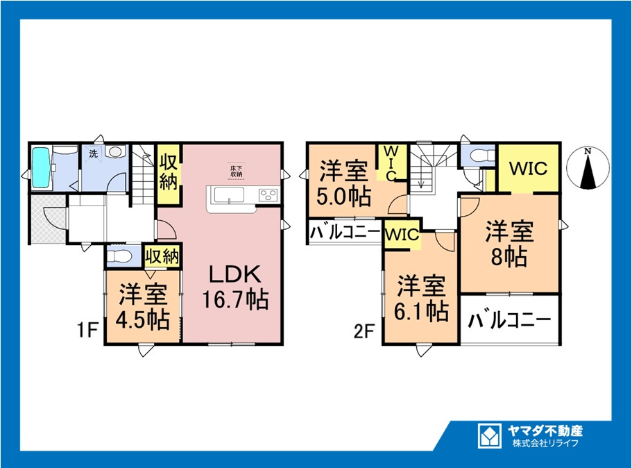 リーブルガーデン　一宮市小信中島萱場　全3区画分譲の間取り|■3号棟　■ヤマダ不動産　株式会社リライフ　
■夢のマイホーム購入をフルサポートします！