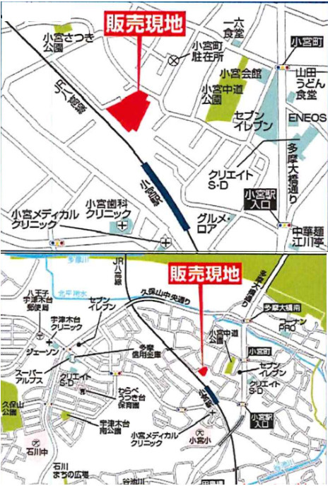 『八王子市土地』八王子市小宮町772-4【仲介手数料無料】の地図|～仲介手数料無料☆八王子ひなた不動産～八王子市小宮町　売地