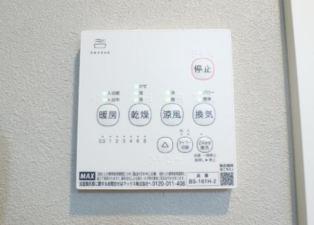 エクセラン北浦和の設備