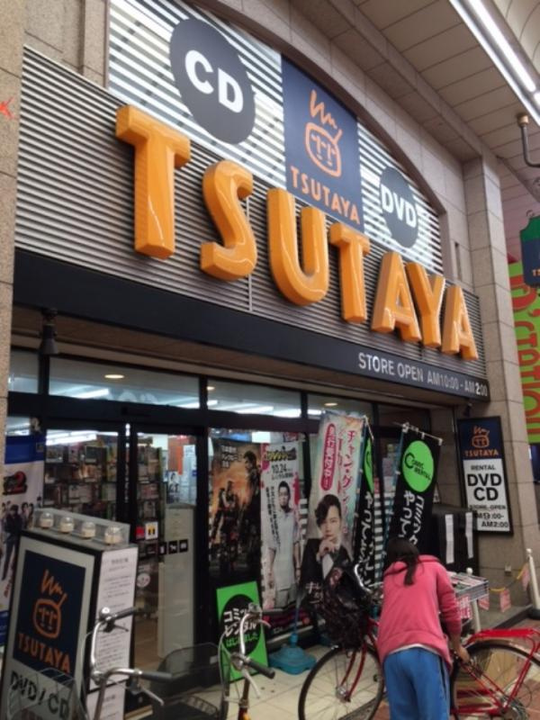 シティハイツ新小岩
