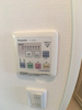 【設備】アバンサハウス 