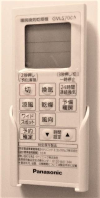 プライムクロスの浴室