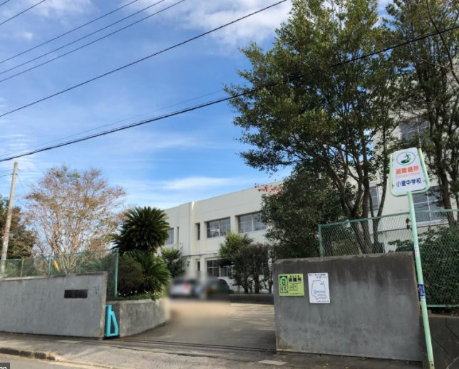 船橋市小室町の周辺|小室中学校