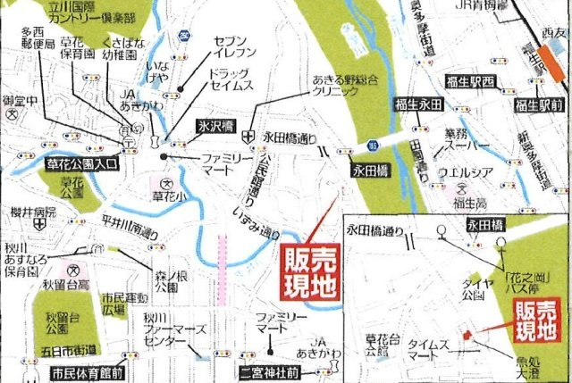 GRAFARE　あきる野市草花5期　新築　全4棟　4号棟の地図