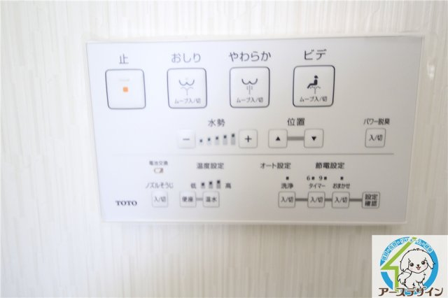 第２都荘の設備|※類似部屋