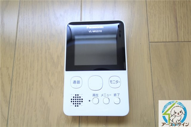 第２都荘のセキュリティ|※類似部屋
