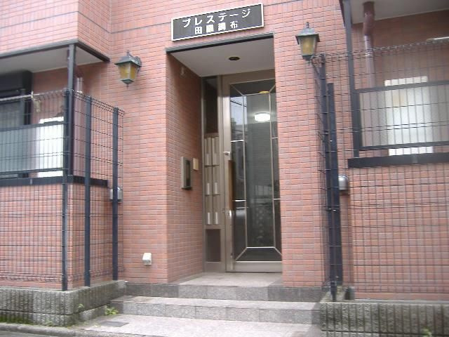 プレステージ田園調布のその他共用部分