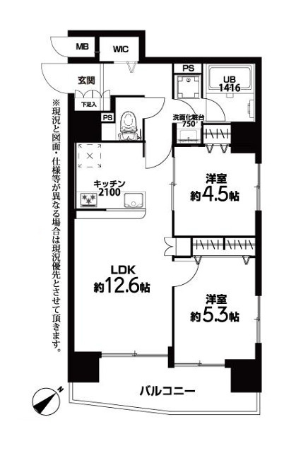 日暮里第2ダイヤモンドマンション