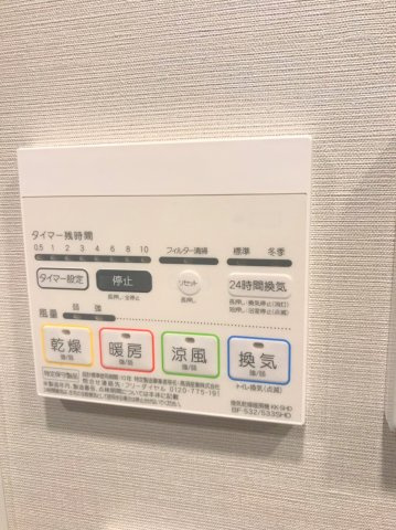 浴室乾燥機