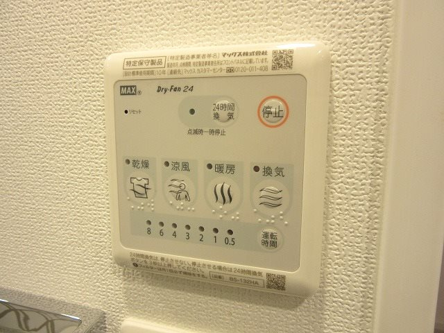 【設備】エスリード京橋桜ノ宮公園