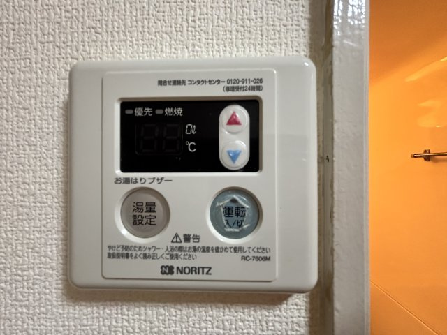 【設備】 | アバンティ東岸和田4番館