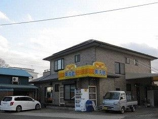 【周辺】 | ブルームガーデン