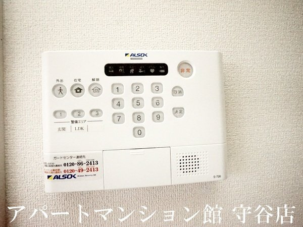 エスポワールのセキュリティ