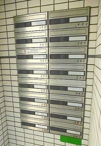 【その他共用部分】 | ルナーク船木
