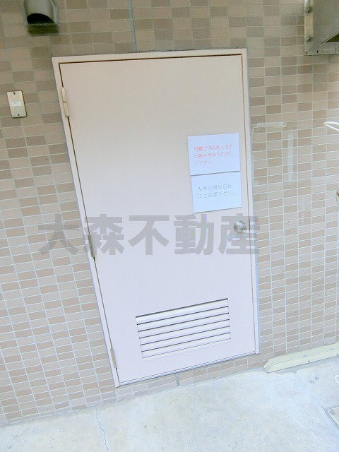メインステージ大森東のその他共用部分|曜日時間関係なくゴミ出し可能な敷地内ゴミ捨て場