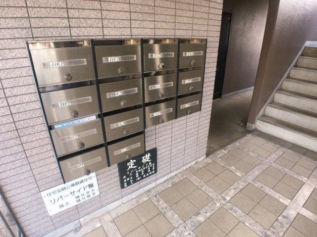 【その他】 | リバーサイド雅