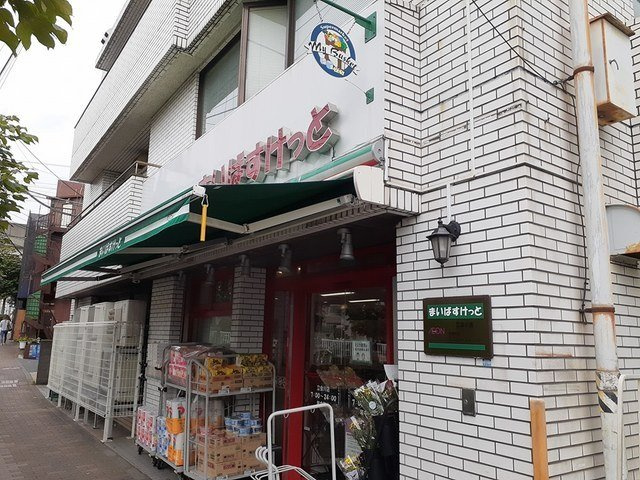 リビエール浜川の周辺|まいばすけっと　立会川店まで32m