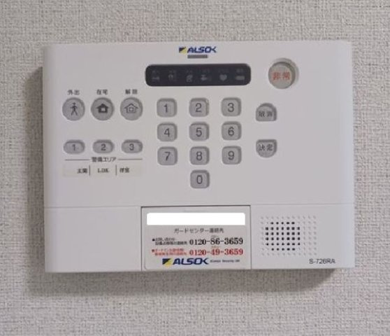 メゾン　アイティー　ジャックのセキュリティ