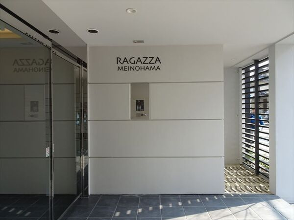 RAGAZZA姪浜のセキュリティ
