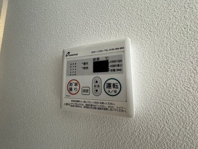（仮称）ジーメゾン昭島中神の設備