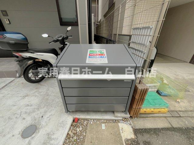 【その他共用部分】