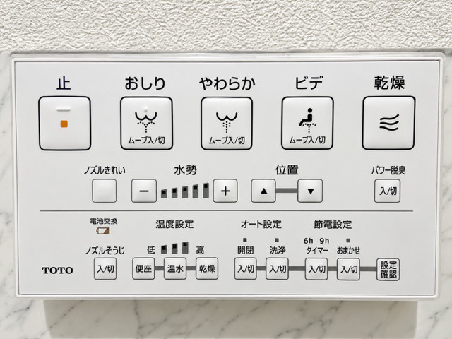 ロイヤルシーズン瀬田の設備