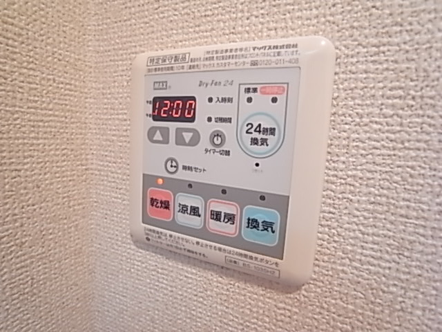  | グランメール