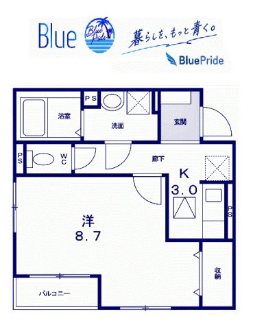 【間取り】 | プラシード湘南台
