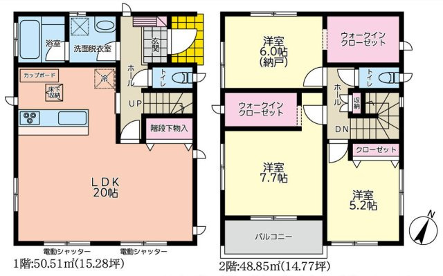 【間取り】 | 厚木市及川２丁目　限定１棟　新築住宅