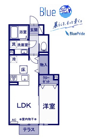 【間取り】 | ケラソス