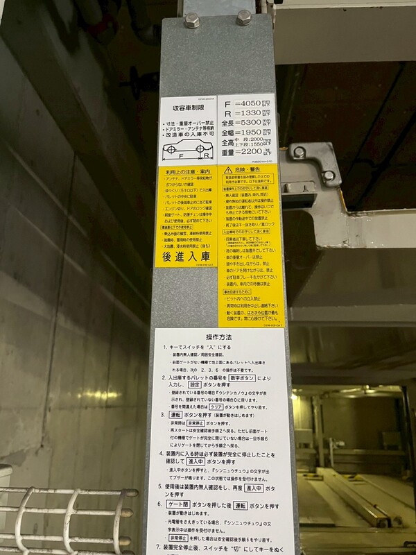 【その他】