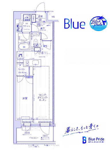 【間取り】 | パレステージ横浜十日市場
