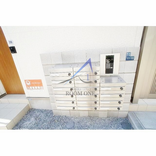 サークルハウス四つ木弐番館のその他共用部分|集合ポストです。