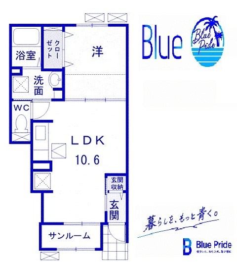 【間取り】 | ＹＳ・泉