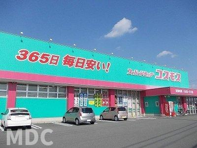 板野郡藍住町矢上字安任のアパートの周辺|コスモス藍住店様まで850m