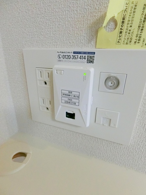 プランドール　羽衣のその他