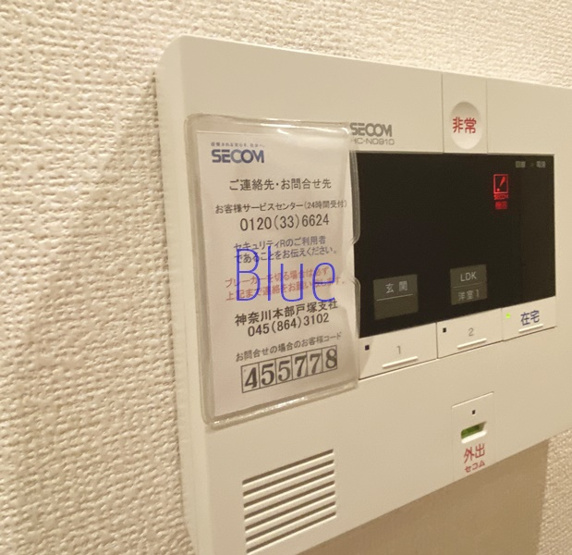 【セキュリティ】