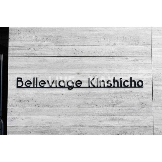 【エントランス】Belleviage　Kinshicho