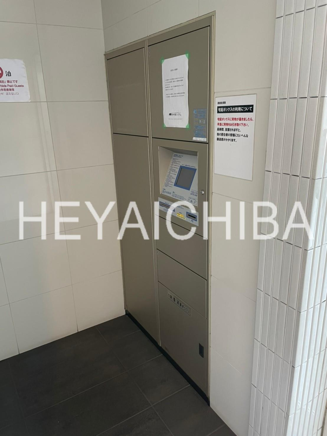 ヴェルステージ秋葉原Ⅱのその他共用部分|宅配ボックス