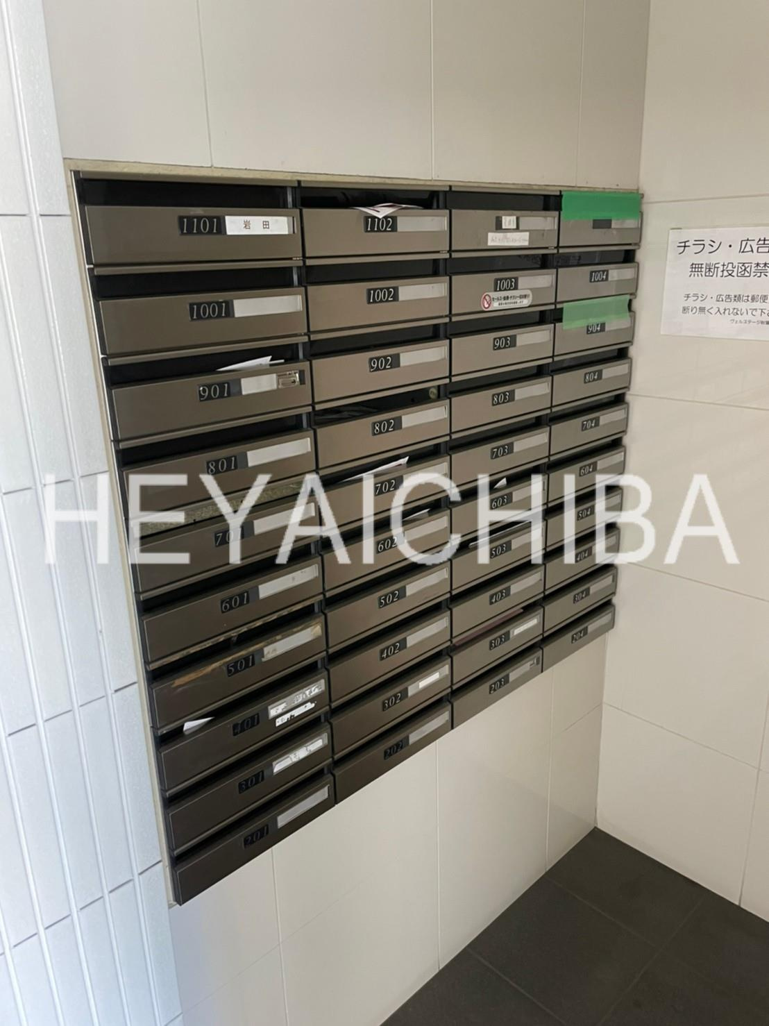 ヴェルステージ秋葉原Ⅱのその他共用部分|メールボックス