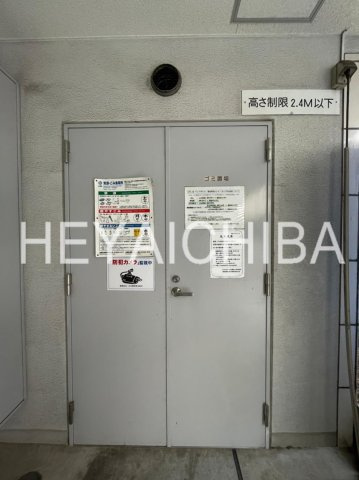 ヴェルステージ秋葉原Ⅱのその他共用部分|ゴミ置場