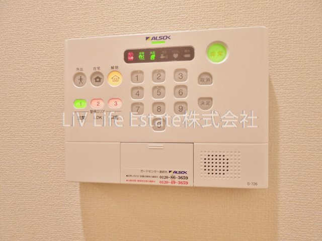 ティルタ　アユのセキュリティ
