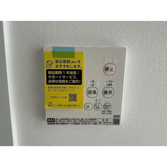 ＭＱｕａｒｔｏ柏の設備