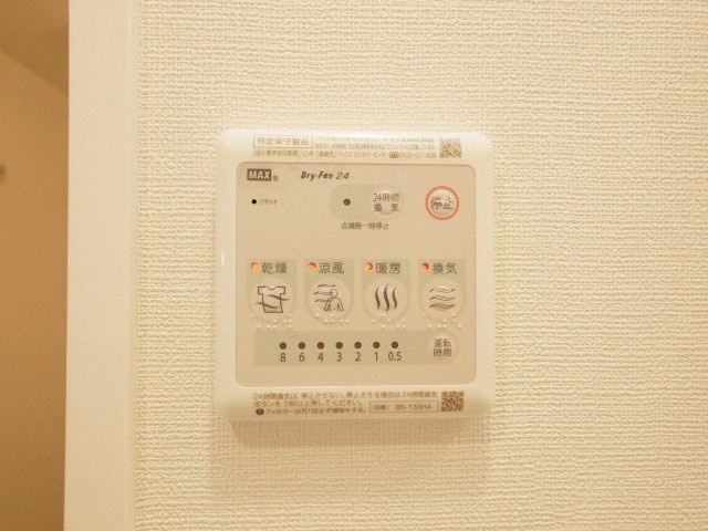エスリード大阪ドームシティの設備