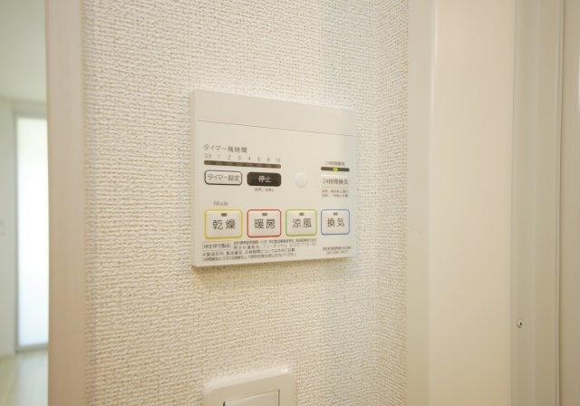ファミールシャトーAの設備