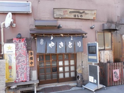 ハーモニーレジデンス菊川ステーションフロントの周辺