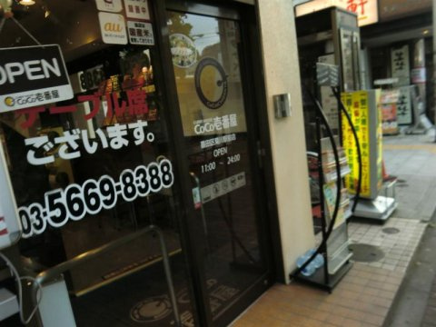 ハーモニーレジデンス菊川ステーションフロントの周辺