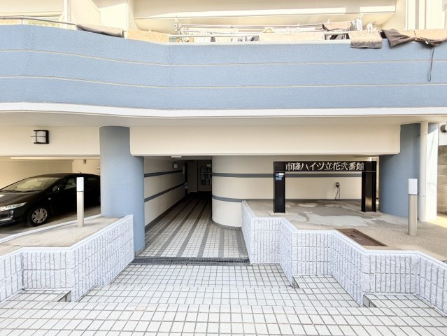 市隆ハイツ立花2番館のエントランス