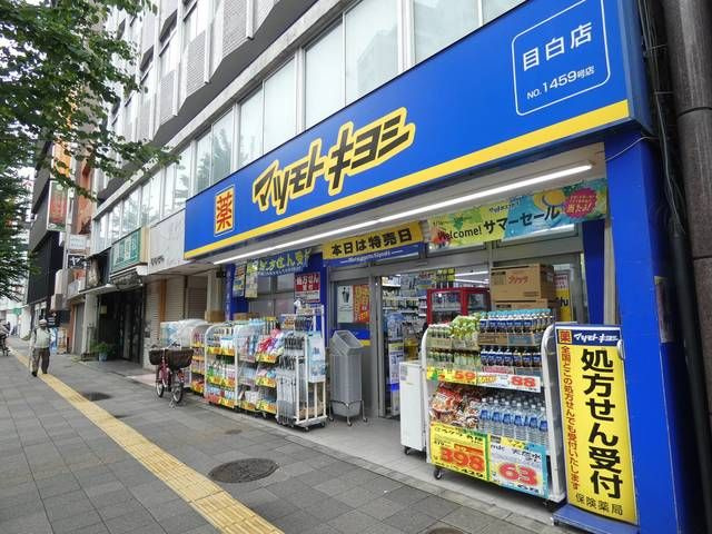 メゾン・ド・バルセルの周辺