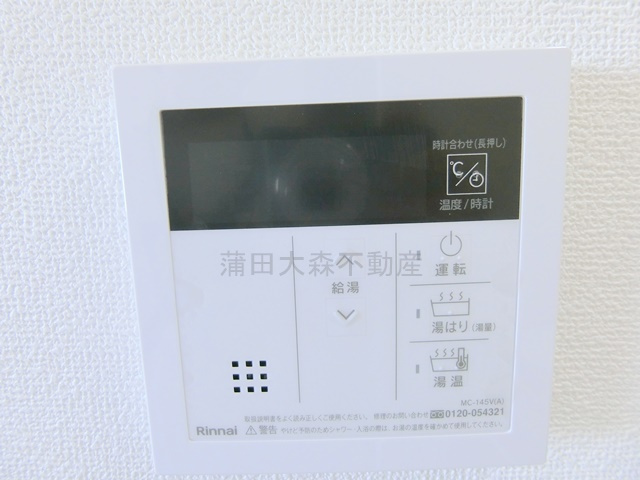 ライオンズマンション久が原第5の設備
